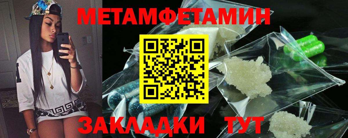 Амфетамин  Амфетамин  Вход с VPN  Златоуст  АМФЕТАМИН Розовый 