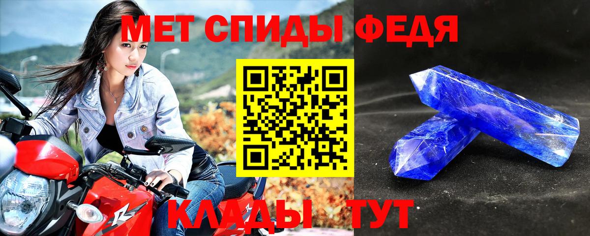 Amphetamine VHQ Златоуст