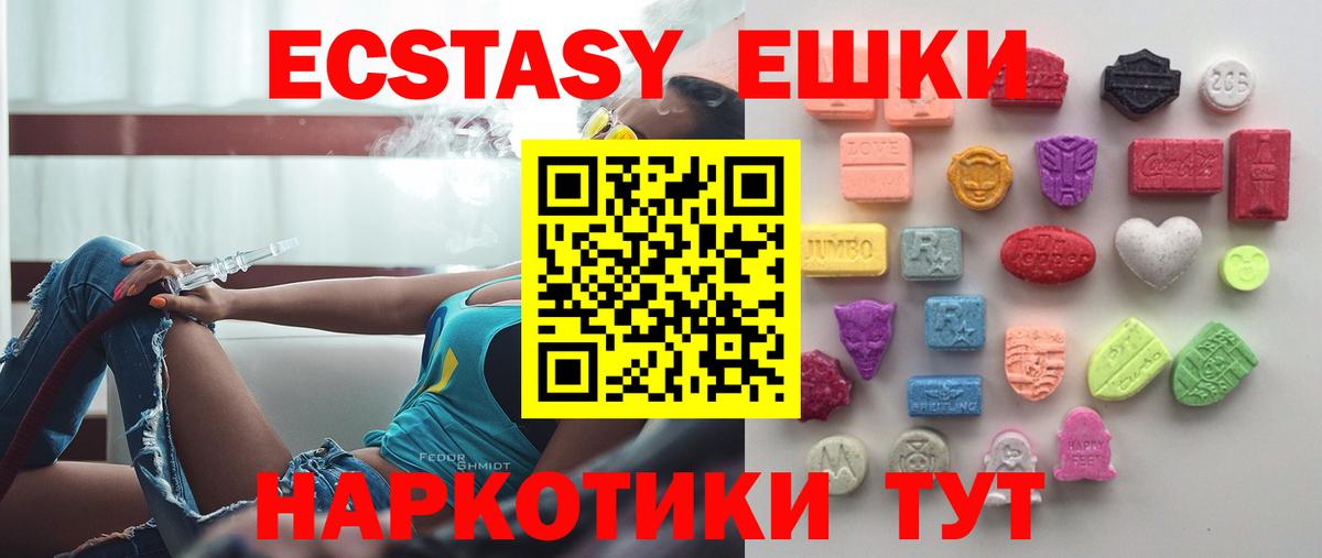 ЭКСТАЗИ Punisher Златоуст