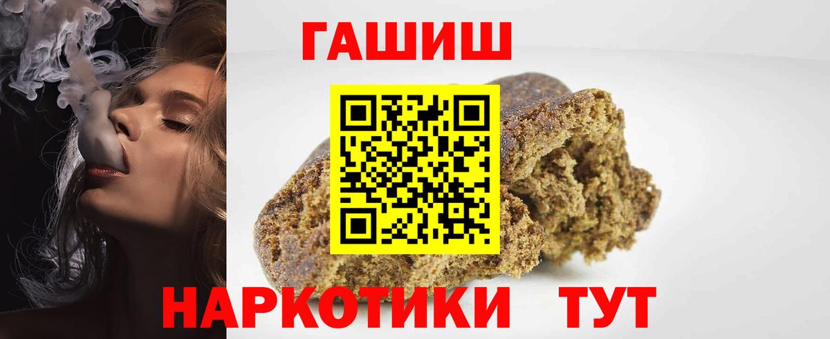 ГАШИШ AMNESIA HAZE Златоуст