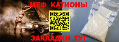 спайс Краснознаменск
