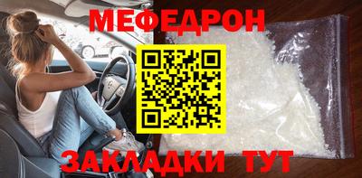 бошки Краснокаменск