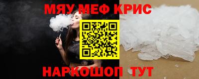 бошки Краснокаменск