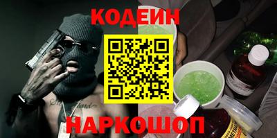 спайс Краснознаменск