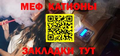 кристаллы Кунгур
