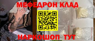 кокс Краснодар