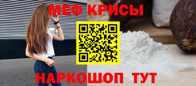 спайс Краснознаменск