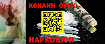 кокс Краснодар