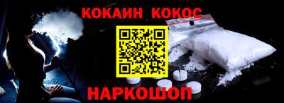 спайс Краснознаменск