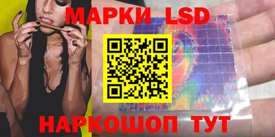 бошки Краснокаменск