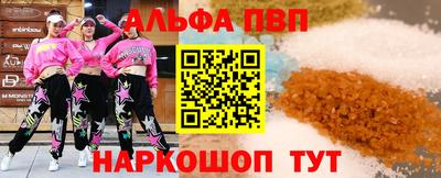 спайс Краснознаменск