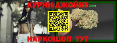 спайс Краснознаменск