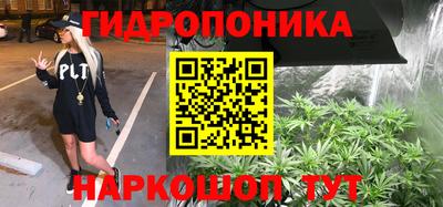бошки Краснокаменск