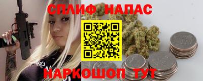 бошки Краснокаменск