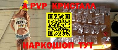 бошки Краснокаменск