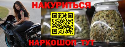 спайс Краснознаменск