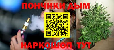 спайс Краснознаменск