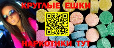бошки Краснокаменск