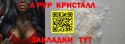 кокс Краснодар