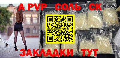 кокс Краснодар