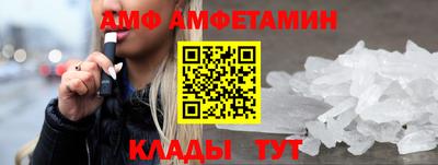 бошки Краснокаменск