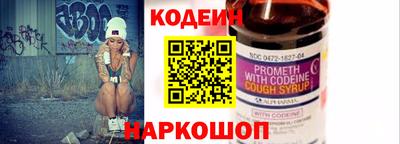 спайс Краснознаменск