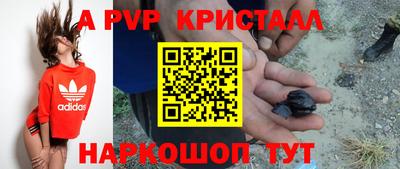 бошки Краснокаменск