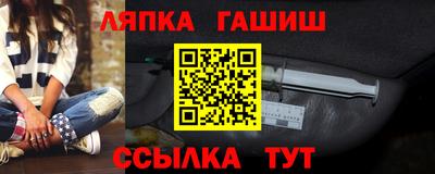 бошки Краснокаменск