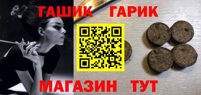 спайс Краснознаменск