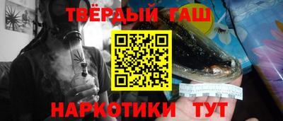 бошки Краснокаменск