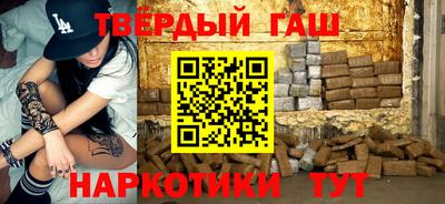 бошки Краснокаменск