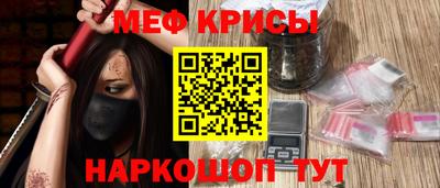 спайс Краснознаменск
