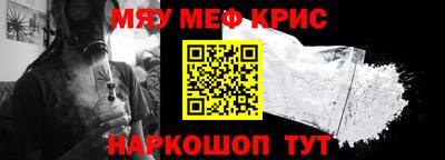 кокс Краснодар