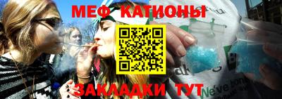 бошки Краснокаменск