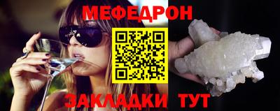 спайс Краснознаменск