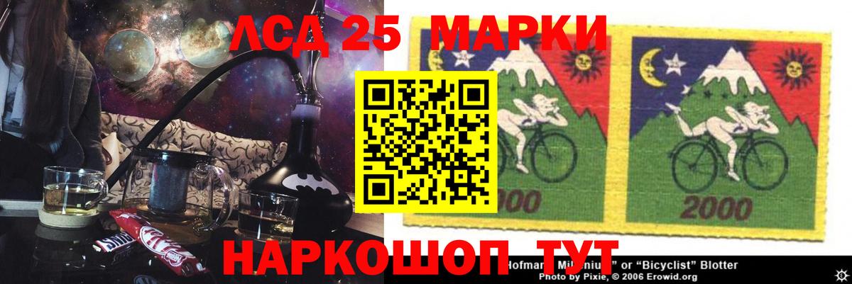 Лсд 25 экстази ecstasy  Вход с VPN  Златоуст  ссылка на мегу ссылка  Лсд 25 экстази кислота 