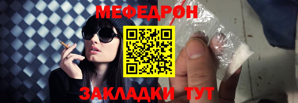 Амфетамин кристаллы  MDMA  Кокаин  Златоуст  Лсд 25  Мефедрон   Конопля  Вход с VPN  ГАШИШ 