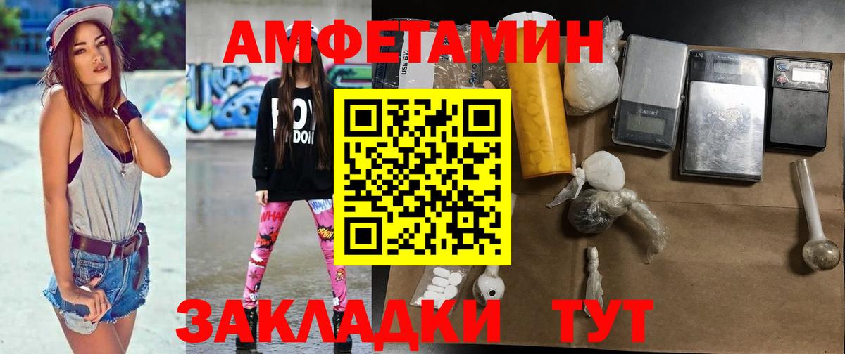 Метамфетамин витя  Вход с VPN  Первитин  Метамфетамин витя  Златоуст 
