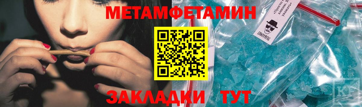 Первитин витя Златоуст